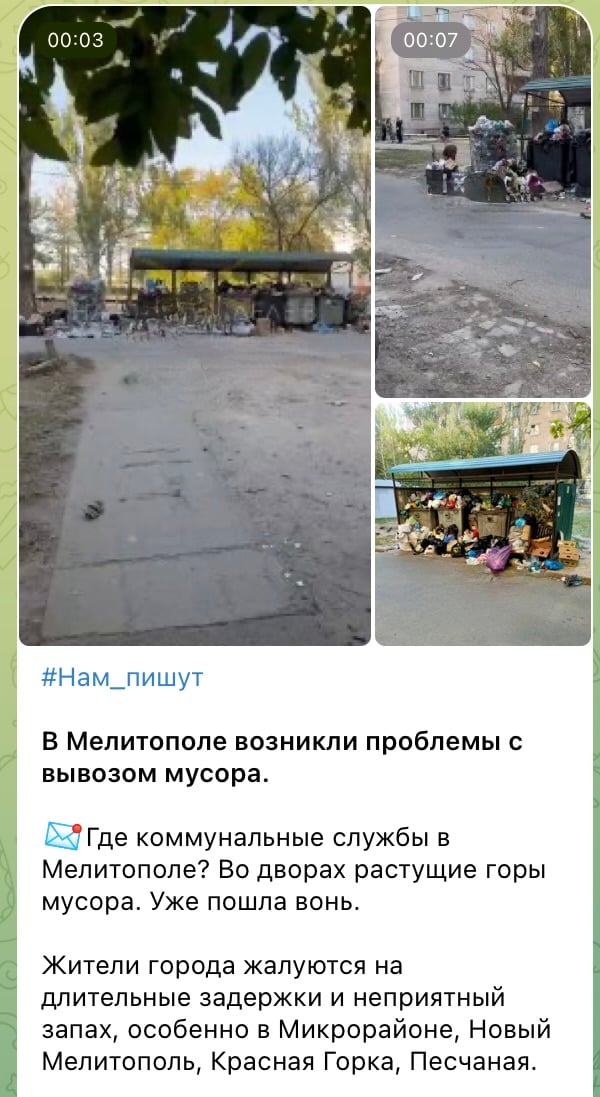 Пропаганда в чат-рулетке: как житель оккупированного Мелитополя солгал о 